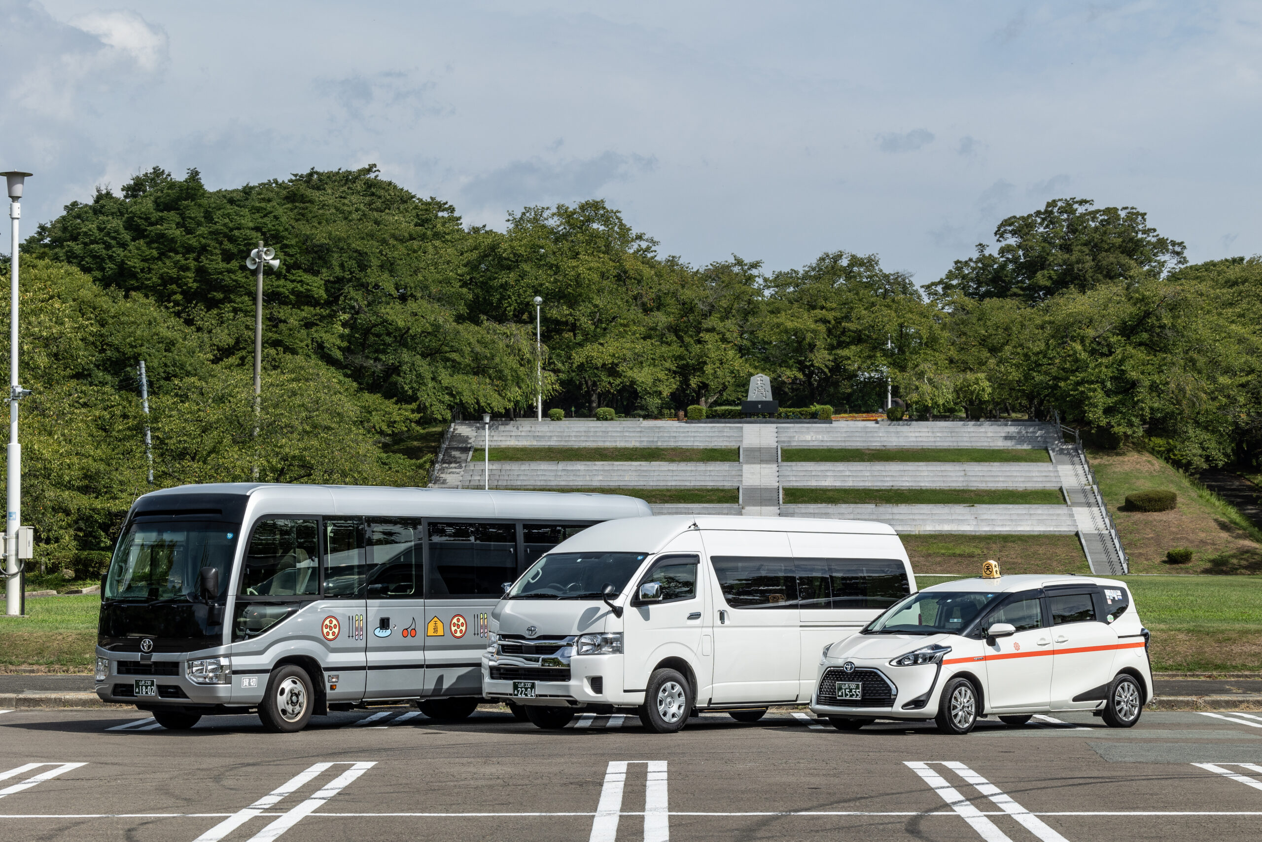 車両のご案内